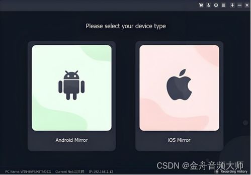 值得收藏的5個(gè)2024全新手機(jī)投屏軟件及投屏方法詳解