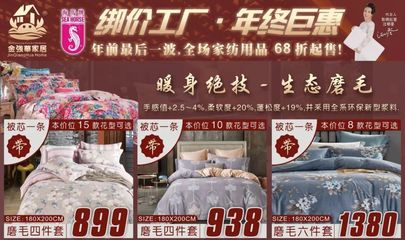 重磅警告！海馬床墊熱門(mén)款式紛紛售罄，本周末倒計(jì)時(shí)最后搶購(gòu)機(jī)會(huì)！